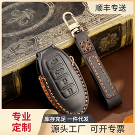 车用钥匙包;钥匙包;电动车钥匙盖壳