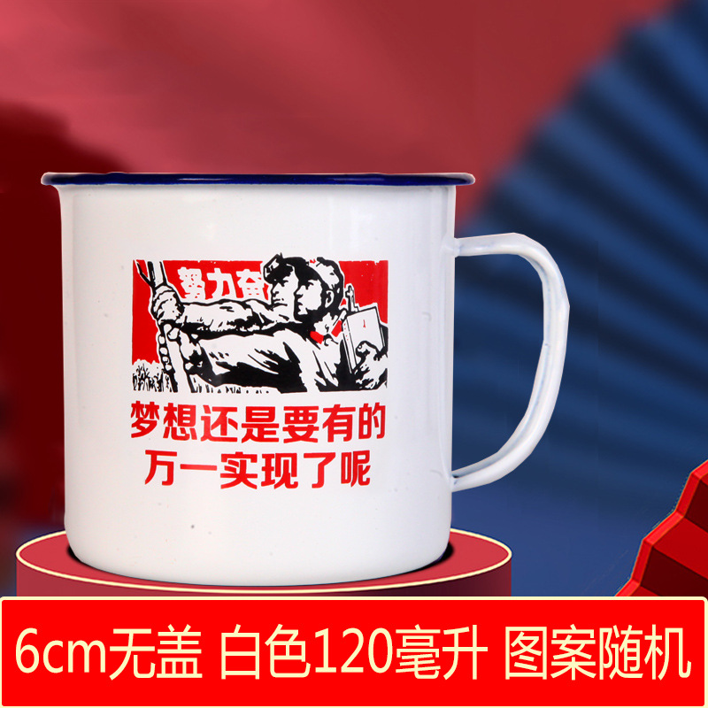 6cm 커버 없음 흰색 120 ml 패턴 랜덤