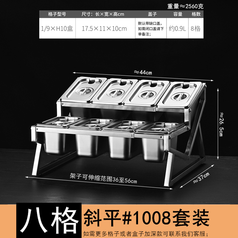 1/9ステンレス部数盆棚ジャム箱ミルクティー店専用点数箱伸縮棚ミルクティー調味料|undefined