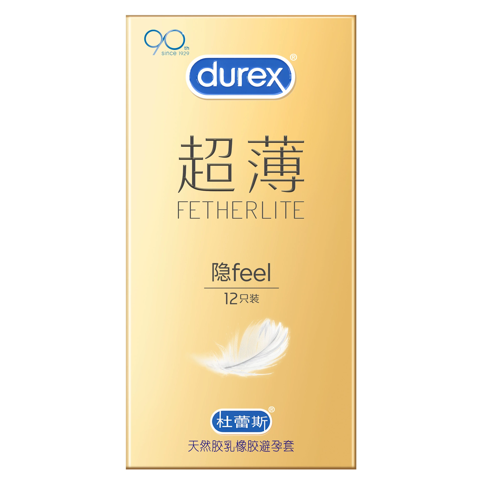 Презервативы (Durex) assorted variants — ультратонкие и текстурированные, водно‑основа/полимер пиридон, различные наборы