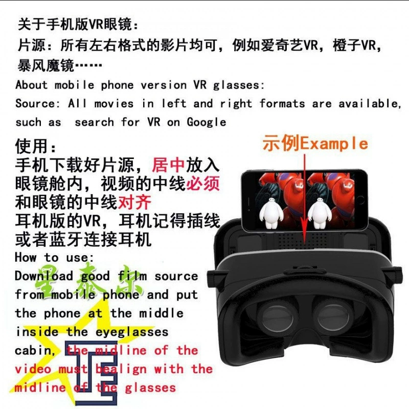 Foreign Trade Explosion VR SHINECON Thousand Fantasy Magic G06E headset version VR glasses virtual reality mobile 3D VR