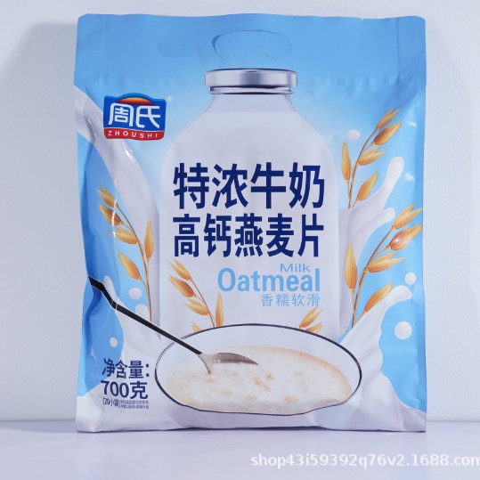 周氏の中高年のカルシウムの栄養のシリアルの700gの小さい袋は朝食の穀物を飲みます。