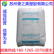 ���zԭ�� PP �����°����� EP548R ע�� �۱�ϩ Ƕ�ι��� ������