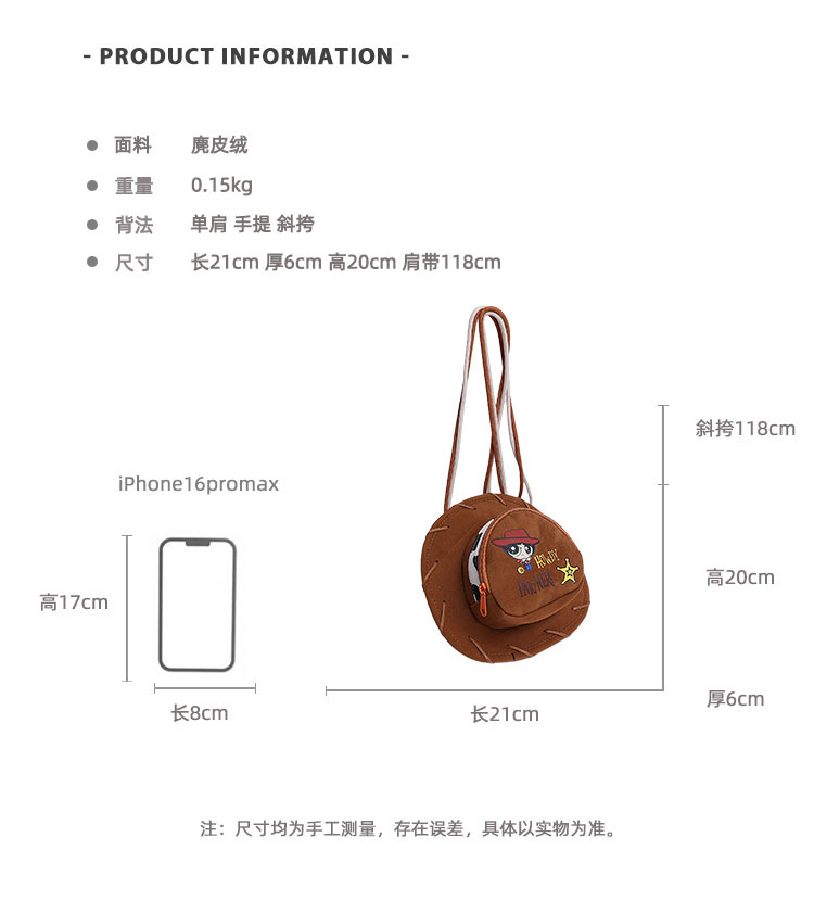 Cute Ins-style 2025 summer new denim hat crossbody bag with cartoon design, fun and personalized single-shoulder phone case details Picture
