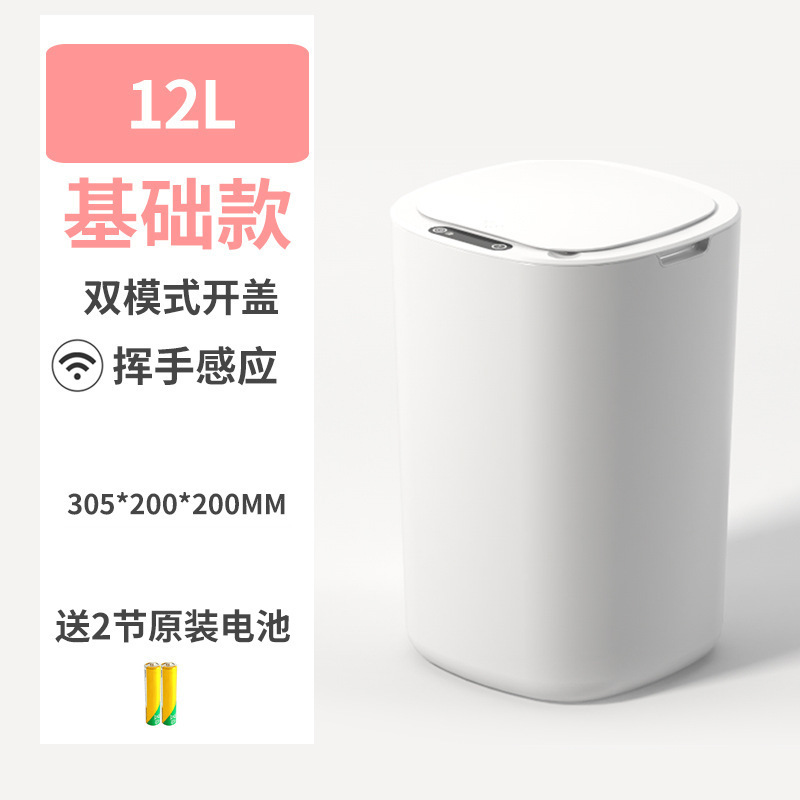 Intelligent Sensor Trash Can with Automatic Lid for Waste Sorting, Suitable for Home, Office, Kitchen, Bathroom, and Medical Waste