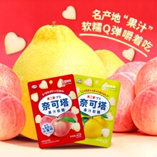 不二家奈可塔果汁软糖琯溪蜜柚果汁软糖创意糖果儿童节奖励小零食