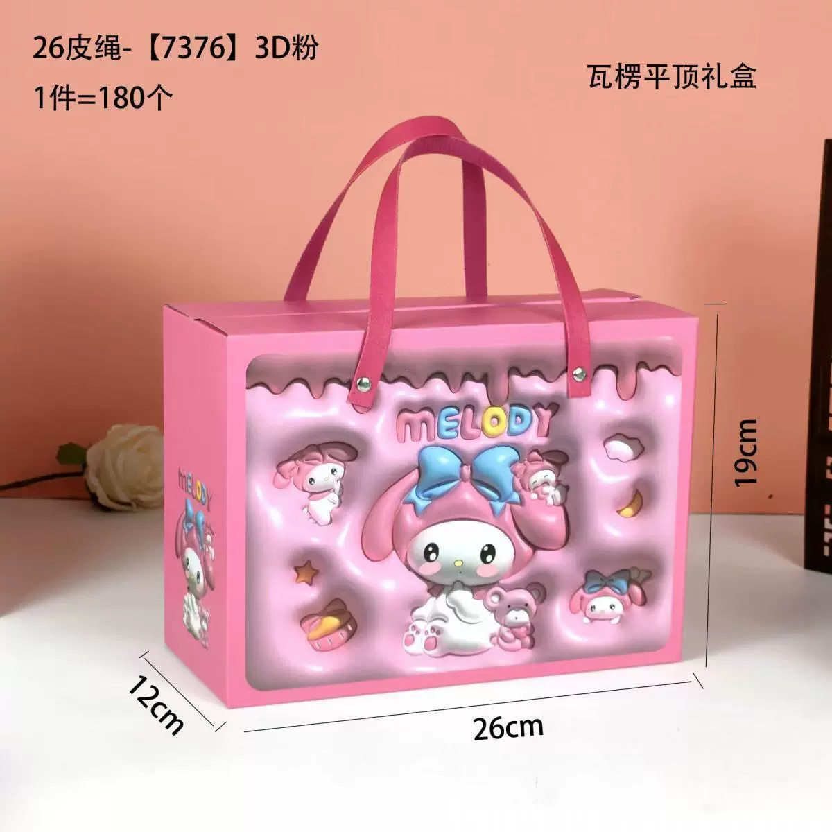 Children's cartoon gift bag, handheld party favor box, cute portable birthday souvenir