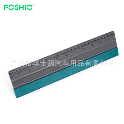 Wholesale Car Film Scraper, Color-Changing: Car cleaning tools - 30cm-gray