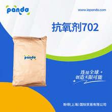 ������702 �������� ��Ʒ���ӄ� 118-82-1 �߻���