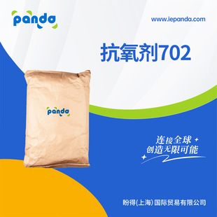 ������702 �������� ��Ʒ���ӄ� 118-82-1 �߻���