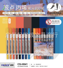 ���r���c��ϩ�p�^ܛ�L�PDIYܛ�^�T�f����������24ɫ���~�P�ɹ�P