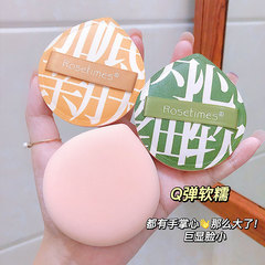 100 Points Powder Puff Cotton Candy Air Cushion Wet and Dry Dual-Use Foundation Liquid Special Makeup Tool Beauty Egg Extra Large