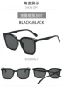 【Metal Rice Nail】F black frame gray sheet