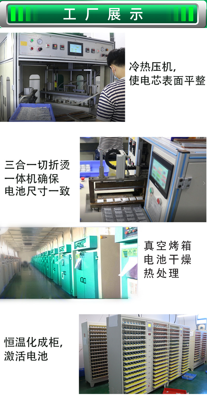 聚合物详情页_12.jpg