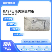 ˹ Laroflex MP-45 ј֬ ăTϷh