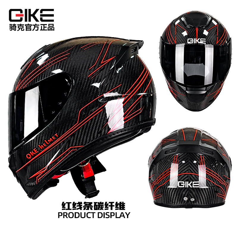 Riding casco de la motocicleta de fibra de carbono motocicleta personalidad ligera cubierta completa cuatro estaciones universal ultra ligero casco completo de los hombres