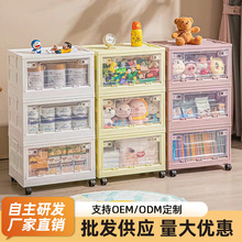 定制透明收纳箱家用储物柜塑料收纳盒衣柜玩具放衣服超大号收纳柜