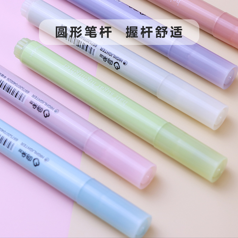 Half-sugar highlighter large capacity light color marking pen key pen graffiti note pen factory price wholesale