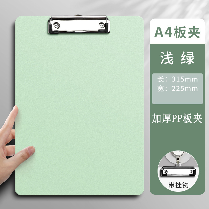 【Clip de cabeza plana】 A4/verde claro