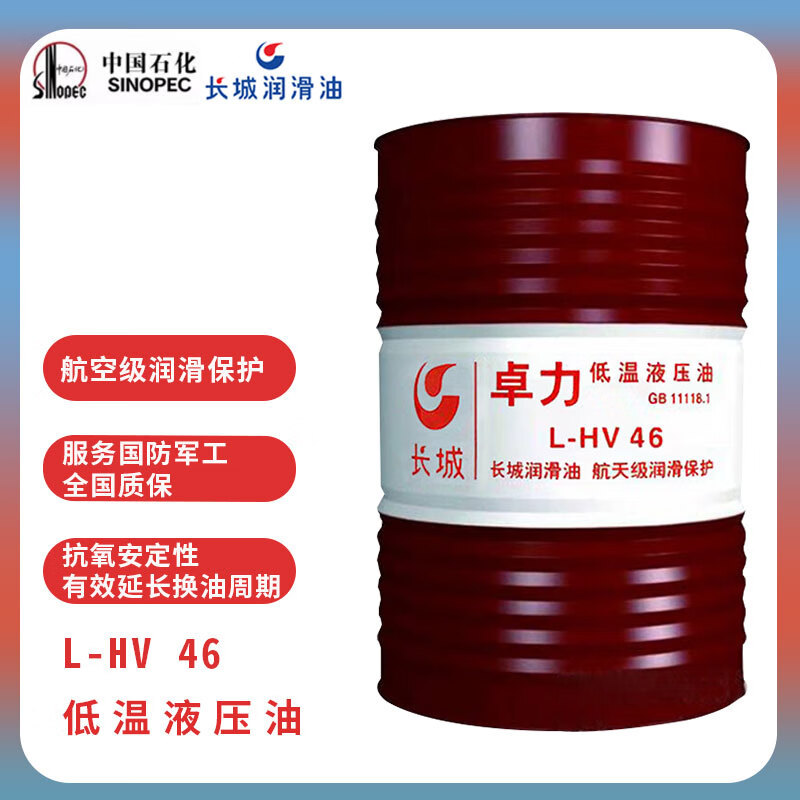 �����ܴ����̳������͵���Һѹ��׿��L-HV��ĥ