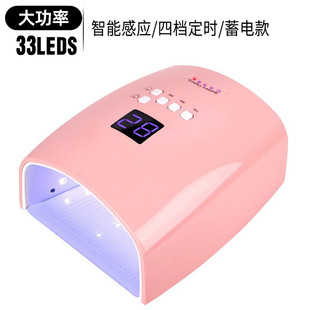 Cross-Border New Power Storage Nail Machine Phototherapy Lamp High-Power Wireless Quick-Drying Nail Lamp Nail Baking Lamp Dryer