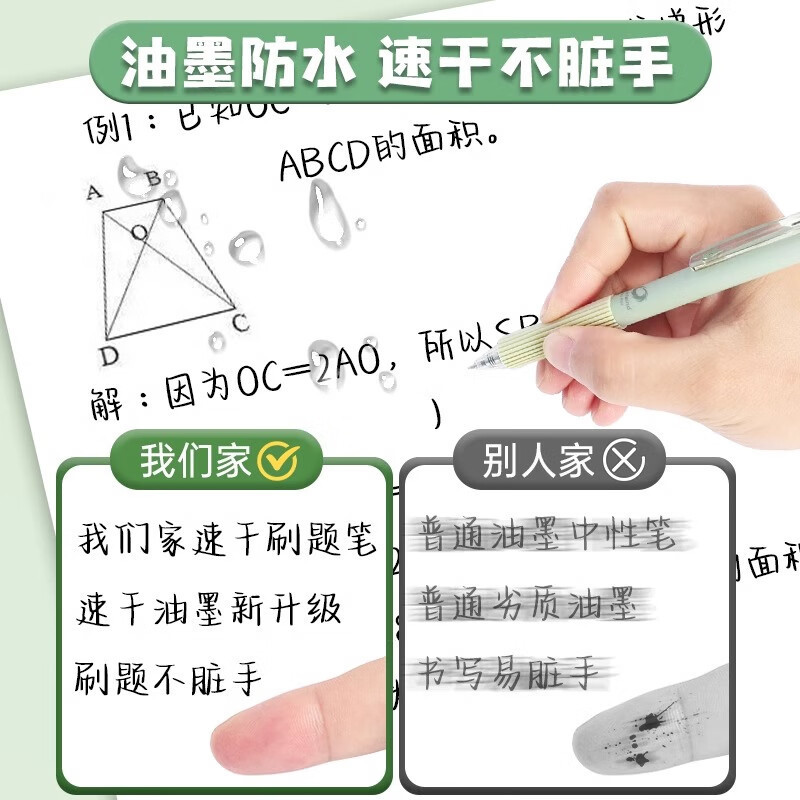 朝光中性ペン押しペン小旋風ST双珠速乾黒0.5モランディ色ブラシ問題筆AGPH9404|undefined
