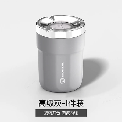 Suitable for Honda Crosstour, Spirior, Gienia, Car ashtray - honda-xh-rotating-ashtray-premium-gray-single-piece