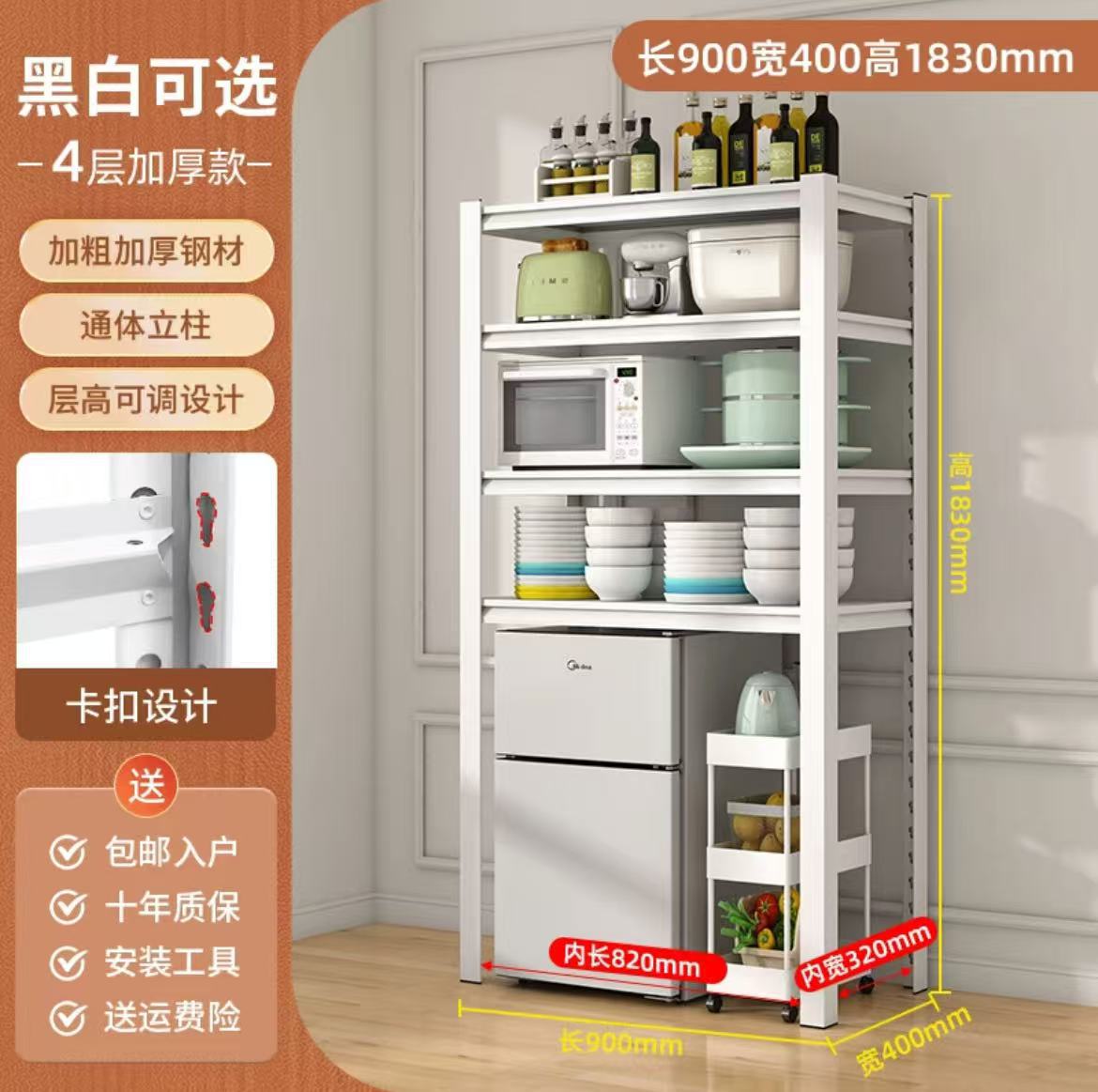 90*40*183cm 4단 (기본 블랙, 화이트 주문 시 요청사항에 기재) ⚑♢