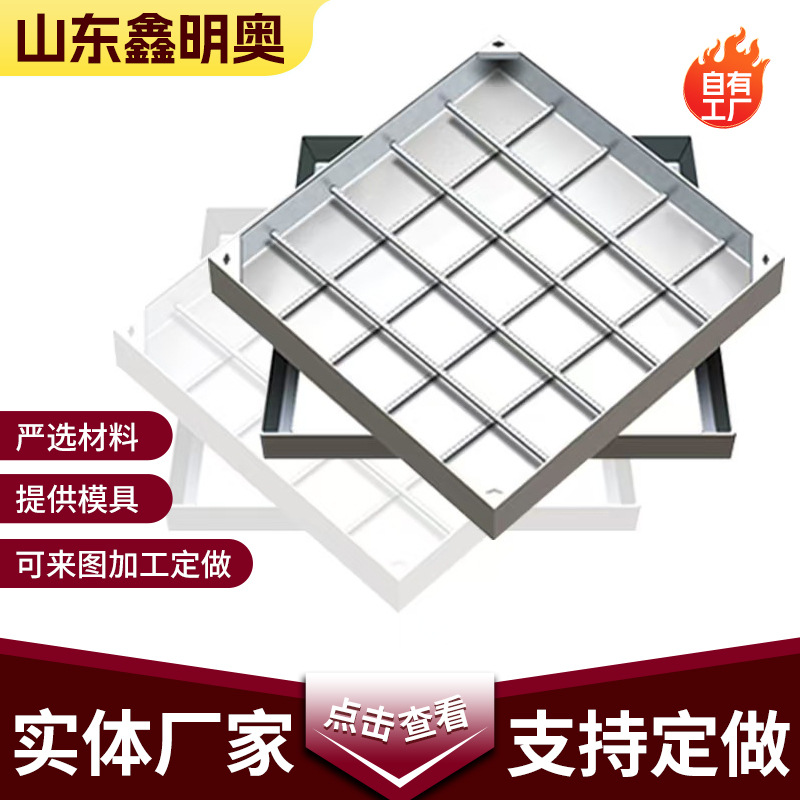 不锈钢隐形井盖方形装饰下水道铺砖沙井盖装饰窨井盖污水井盖厂家