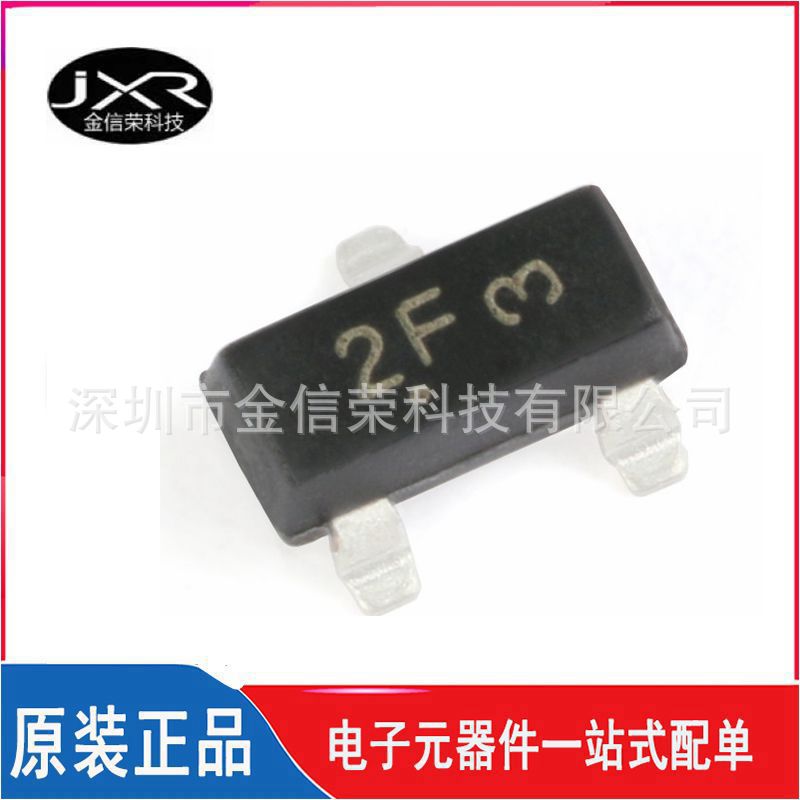 MMBT2907ALT1G 丝印 2F SOT-23 PNP晶体管 贴片三极管