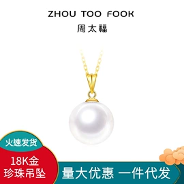 黄金手饰;黄金项饰;项链