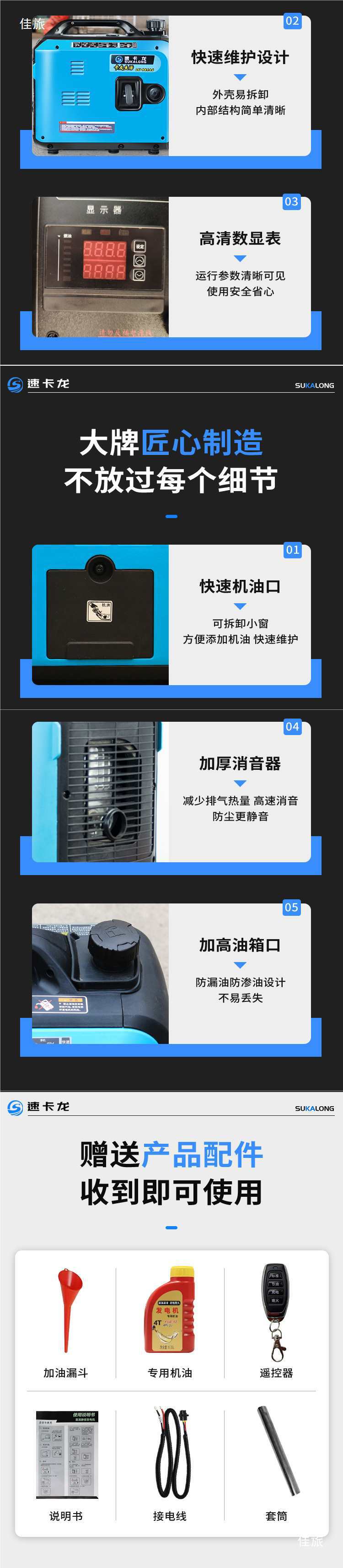 Truck 24V/12V parking air conditioner generator, high-power, portable, small, gasoline-powered, with automatic start-stop function