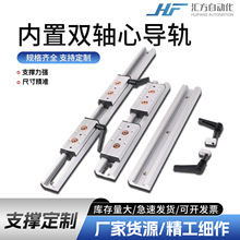 �߾������Ͻ�����˫����ֱ�ߵ��컬��SGR10��������������컬̨