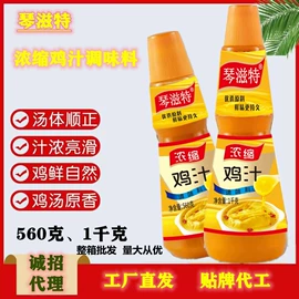 复合调味料;其他调味品;味精、鸡精