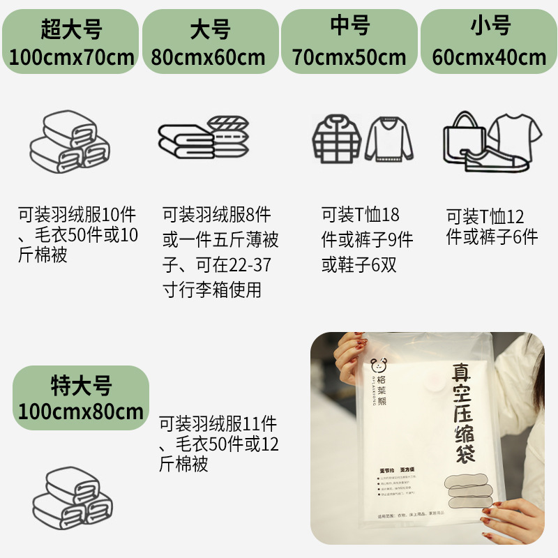 Factory wholesale thick vacuum compression bag large size suction clothing cotton quilt home storage bag vacuum bag customizable printing