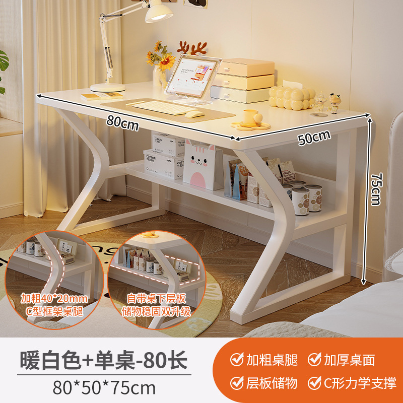 따뜻한 흰색 80*50cm [업그레이드된 수납 라미네이트-40×20MM 두꺼운 C자형 다리]