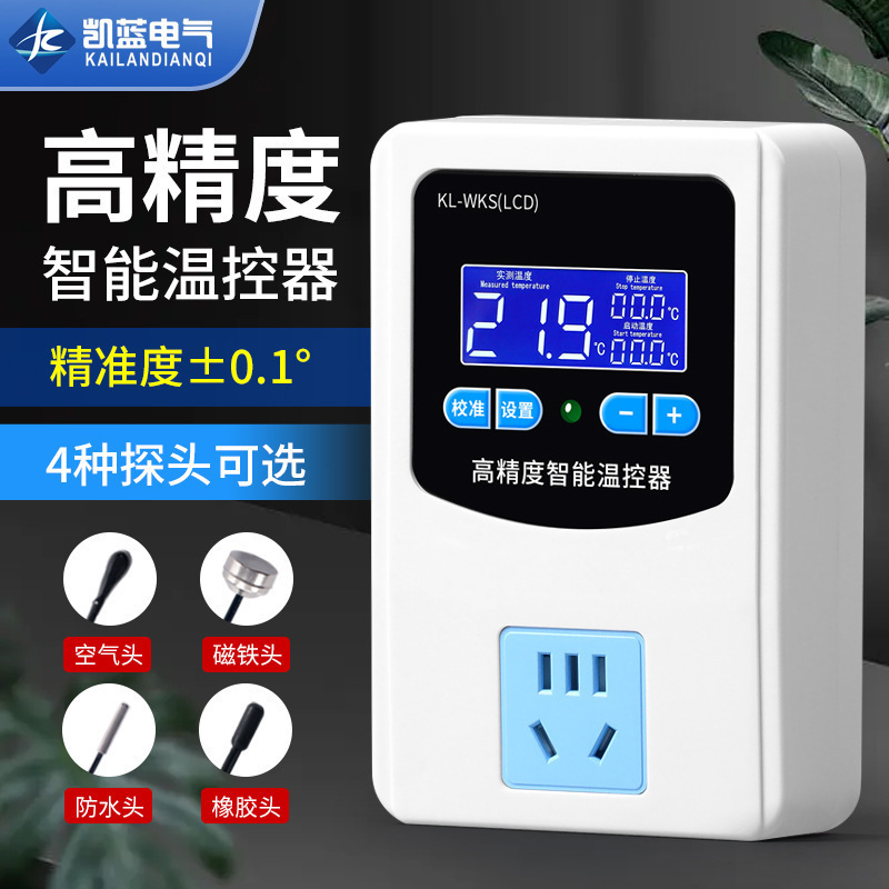 多规格探头三显测温器 ABS阻燃温度调节器 高精度液晶数显温控器