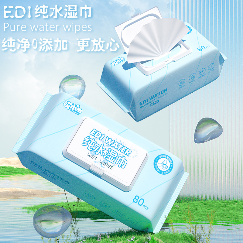 Children's wet wipes for new born