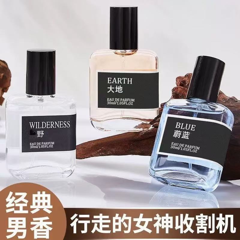 Perfume de hombre Colon tierra azul perfumes naturales duraderos fragancias clásicas de madera estudiantes perfumes de nicho al por mayor image 1