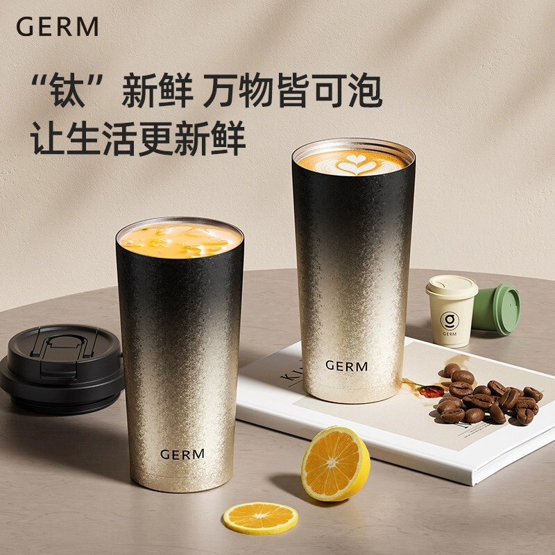 活动送礼纯钛保温杯咖啡杯钛杯子男士水杯生日教师节礼物2025新款|undefined