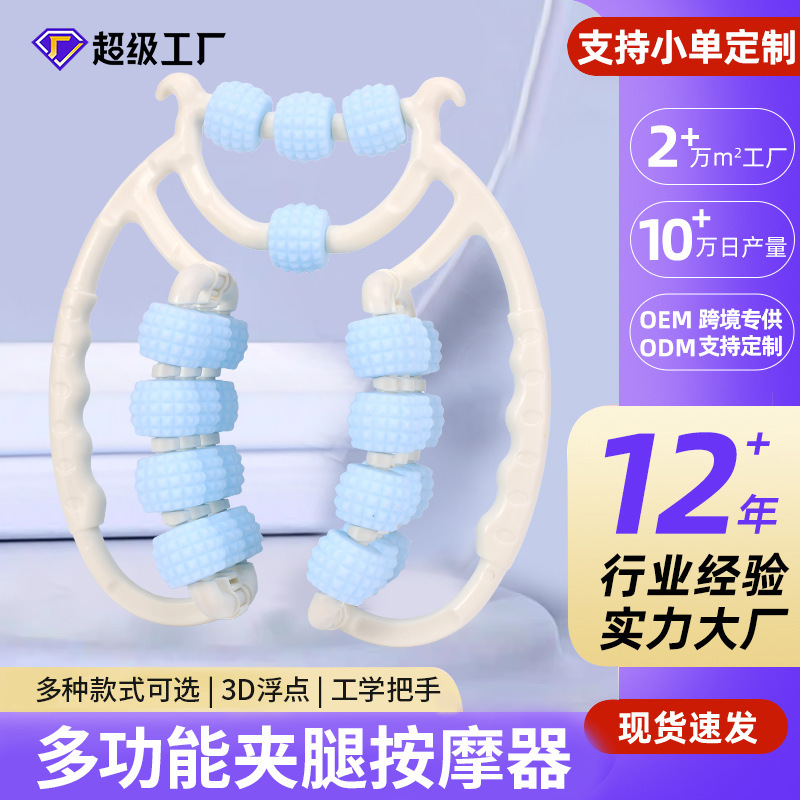 28-Wheel Circular Leg Massager Yoga Auxiliary Fitness Equipment Size Adjustable Multi-Functional Calf Muscle Release