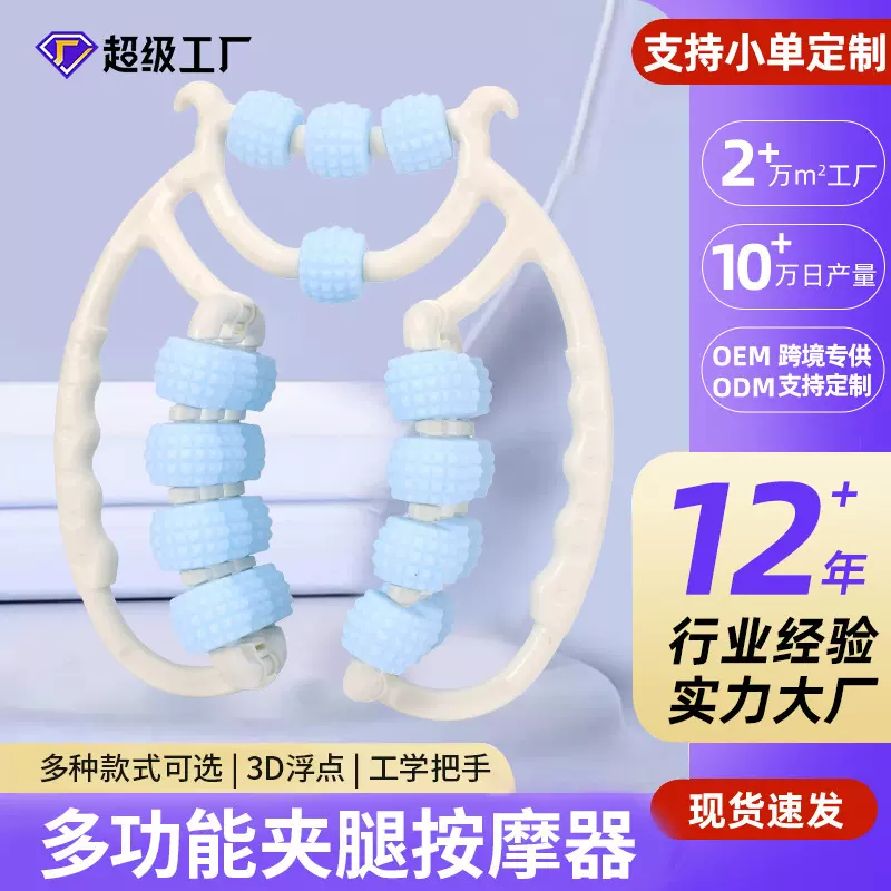 28轮环形腿部按摩器瑜伽辅助健身器材大小可调节多功能小腿肌肉放