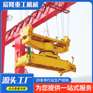 Lifting balance beam size Freight storage container spreader Lifting beam Lifting beam Container spreader