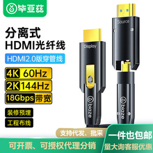 ����Ɲ ���wHDMI��2.0��ɲ�ж4K60Hzҕ�l���往��С�^�����B�Ӿ�