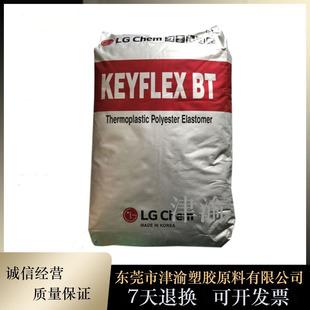 TPEE Korea LG BT-1063D Constitution Supplies Wire anD Cable GraDe HyDraulic Hose