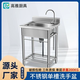 厨房操作台;水槽;斩切台打荷台