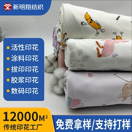 印花、扎染布