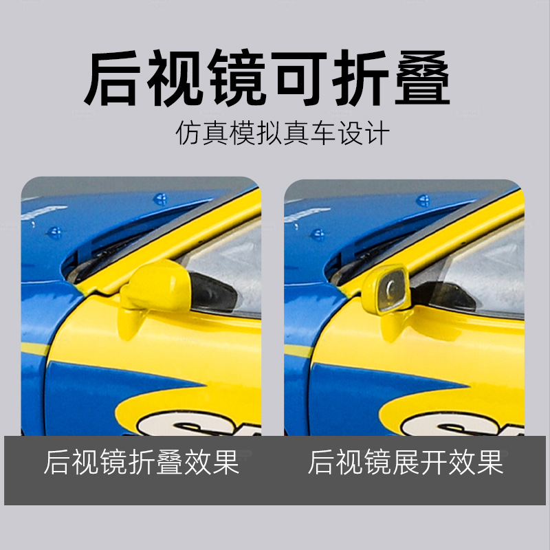 (2개) 합금 1:24 닛산 GTR 스카이 라인 플라워 에디션 풀 백 포스 충격 방지 소년 장난감 자동차 경주 장식품 선물