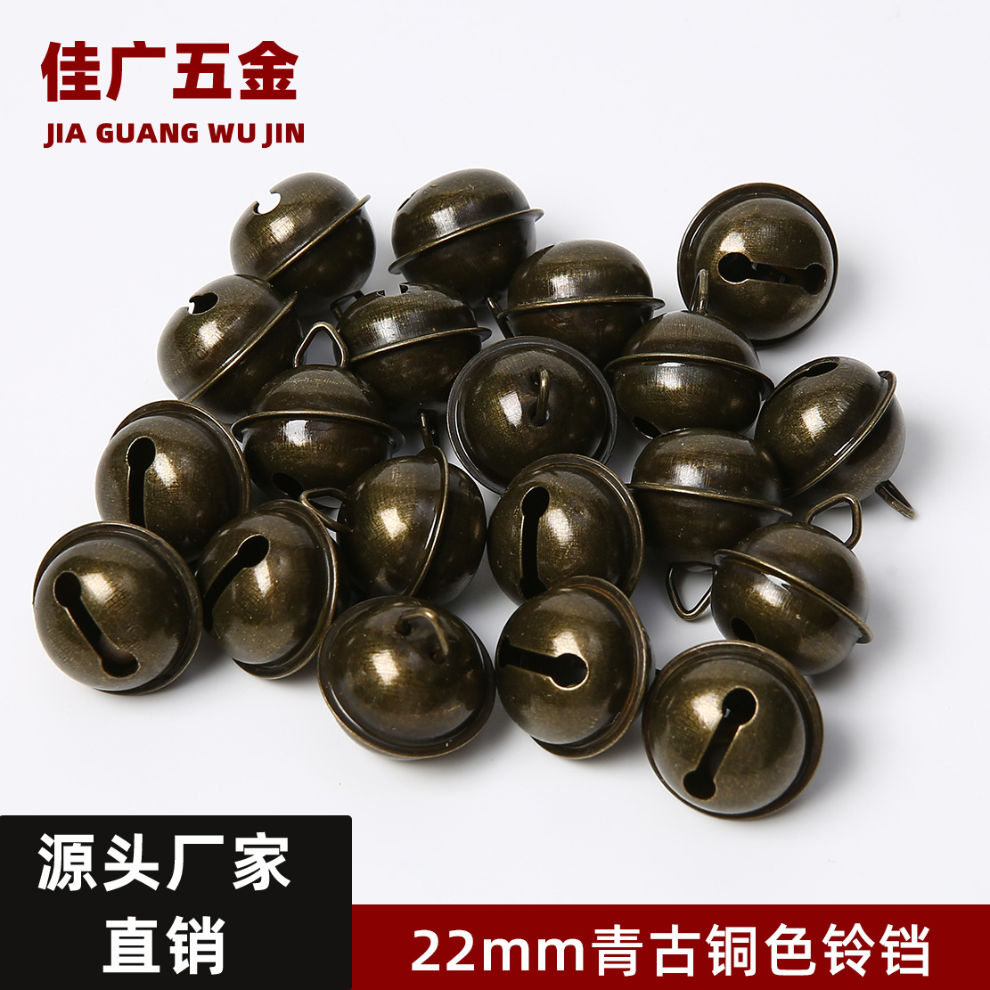 22mm Electroplated Bronze Color One-Word Bell Round Bell Pet Bell Collar Accessories Dly Christmas Bell