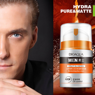 Boquanya Men's Skin Care Set Three-piece Hydrating and Moisturizing Men's Facial Cleanser Toner Lotion Without Box